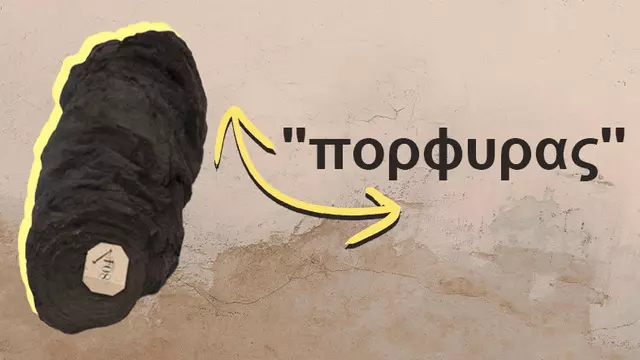 Kömürleşmiş Parşömen, Yapay Zekâ Sayesinde Okundu