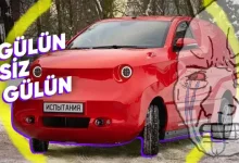 Tesla Katili Amber, Eski BMW Fabrikasında Üretilecek