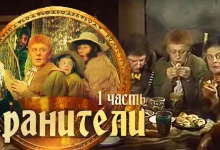 Yüzüklerin Efendisi Rus Yapımı Versiyonu Yayınlandı