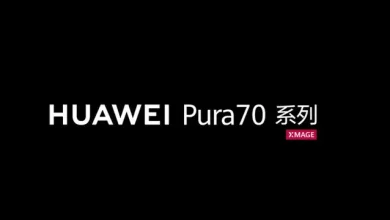 Huawei, P Serisi Telefonlarında İsim Değişikliği Yaptı