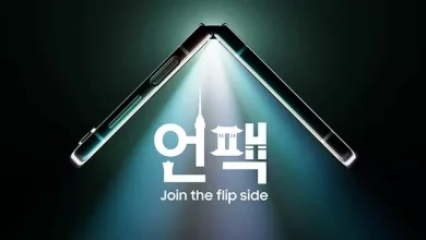 Samsung Galaxy Z Fold5 Tanıtım Tarihi Açıklandı 7 Samsung Galaxy Z Fold5 Tanıtım Tarihi Açıklandı