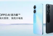 OPPO A1 Vitality Edition Tanıtıldı: İşte Teknik Özellikleri