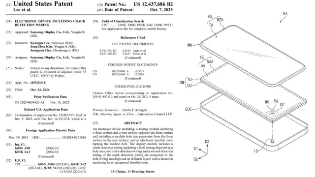 Samsung, kendi kendini onaran kamera ve parmak izi okuyucu patenti aldı 1 Samsung, kendi kendini onaran kamera ve parmak izi okuyucu patenti aldı