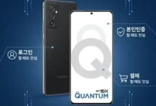 Samsung Galaxy Quantum 2 Duyuruldu: İşte Özellikleri