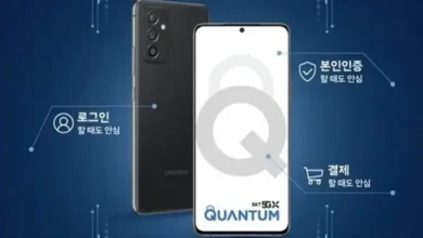 Samsung Galaxy Quantum 2 Duyuruldu: İşte Özellikleri