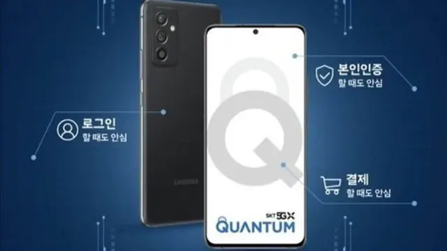 Samsung Galaxy Quantum 2 Duyuruldu: İşte Özellikleri