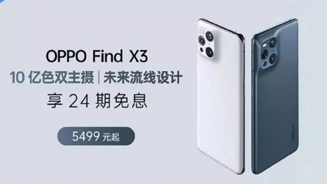 OPPO Find X3'ün Tasarımı ve Fiyatı Ortaya Çıktı