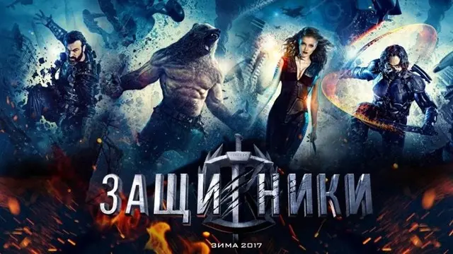 Rusların 'Avengers Filmi' Guardians'tan Görsel Efekt Videosu 1 Rusların 'Avengers Filmi' Guardians'tan Görsel Efekt Videosu