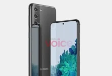 Samsung Galaxy S21+'ın Geekbench Skoru Paylaşıldı