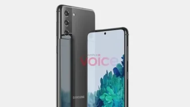 Samsung Galaxy S21+'ın Geekbench Skoru Paylaşıldı