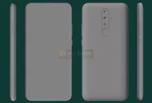 Nokia 4.3'ün Tasarım Detayları Ortaya Çıktı