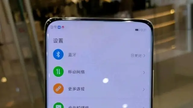 OPPO'nun Ekrana Gömülü Kameralı Prototipi Ortaya Çıktı