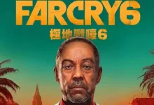 Far Cry 6, Yanlışlıkla PlayStation Store'da Listelendi