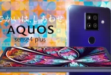 Sharp AQUOS Sense 4 Serisi Tanıtıldı: İşte Özellikleri