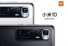 Xiaomi Mi 10 Ultra'nın Bazı Özellikleri Göründü