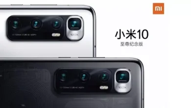Xiaomi Mi 10 Ultra'nın Bazı Özellikleri Göründü