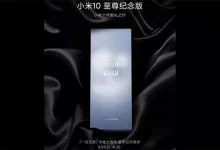 Xiaomi'nin İki Yeni Modelinin Özellikleri Ortaya Çıktı