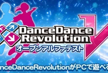 Konami, Dance Dance Revolution'ın Tarayıcı Sürümünü Duyurdu