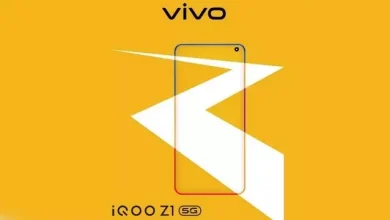 Vivo iQOO Z1 AnTuTu Puanı Açıklandı