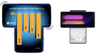 LG, 'T' Harfi Şeklinde Bir Akıllı Telefon Üzerinde Çalışıyor