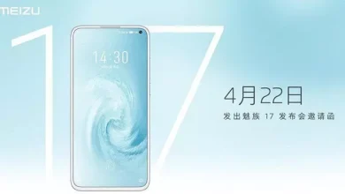 Meizu 17'nin Yeni Bir Basın Görseli Paylaşıldı