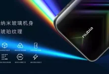 Nubia Play, Nano Cam Gövde ile Gelecek