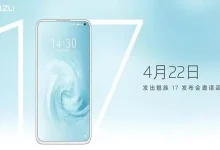 Meizu 17'nin Batarya Dayanıklılığı Rakipleriyle Kıyaslandı