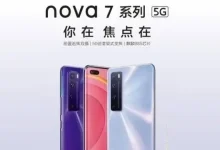 Huawei Nova 7'nin Resmi Tanıtım Videosu Ortaya Çıktı