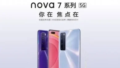 Huawei Nova 7'nin Resmi Tanıtım Videosu Ortaya Çıktı
