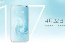 Meizu'nun Amiral Gemisi 17'nin Bazı Özellikleri Açıklandı