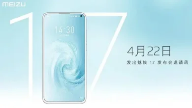 Meizu'nun Amiral Gemisi 17'nin Bazı Özellikleri Açıklandı