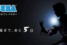 Sega, 60. Yaş Günü İçin Bir İnternet Sitesi Hazırlamış