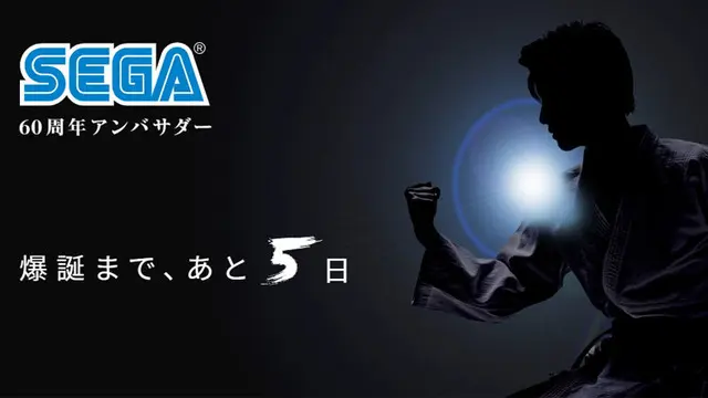 Sega, 60. Yaş Günü İçin Bir İnternet Sitesi Hazırlamış