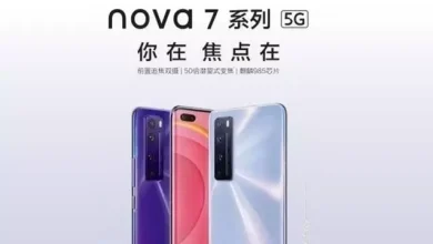 Huawei Nova 7'nin Tasarımı ve Bazı Özellikleri Ortaya Çıktı 4 Huawei Nova 7'nin Tasarımı ve Bazı Özellikleri Ortaya Çıktı