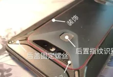 Xiaomi'nin Comet İsimli Yeni Telefonu Ortaya Çıktı