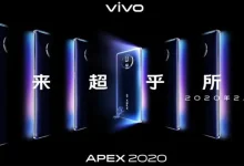 Vivo, Apex 2020'nin Bazı Özelliklerini Paylaştı