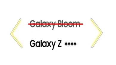 Samsung'un Yeni Katlanabilir Telefonunun Adı: Galaxy Z Flip