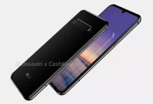 LG G9’un Görüntüleri Ortaya Çıktı