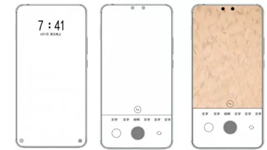 Xiaomi, Yıllardır Beklenen Tasarımı Sunacak Bir Patent Aldı