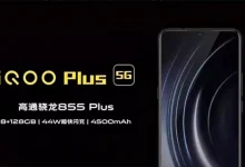 Vivo’nun 5G Destekli iQOO Plus 5G Model Telefonu Sızdırıldı