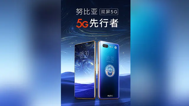 Nubia X'in 5G Modeli, MWC Şanghay Konferansında Duyuruldu