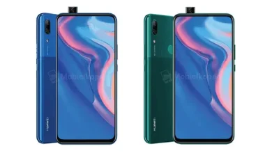 Huawei'nin Pop-Up Kameralı Telefonu P Smart Z Ortaya Çıktı