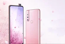 Vivo S1 Pro Tanıtıldı - Fiyatı ve Özellikleri