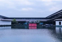 Meizu, Yarın Özel Bir Duyuru Yapacak