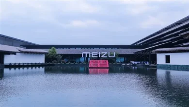 Meizu, Yarın Özel Bir Duyuru Yapacak