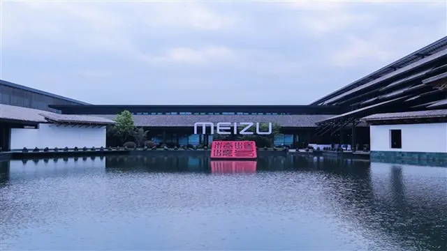 Meizu, Yarın Özel Bir Duyuru Yapacak