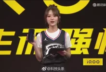 12GB RAM'li Vivo iQOO'nun Teknik Özellikleri Ortaya Çıktı