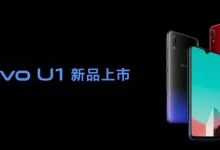 Vivo U1'in Tüm Özellikleri ve Fiyatı Ortaya Çıktı