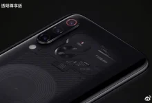 Xiaomi Mi 9 Transparent Edition'ın Özellikleri Belli Oldu