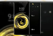 LG’nin 5G Destekli Telefonunun Görüntüleri Ortaya Çıktı